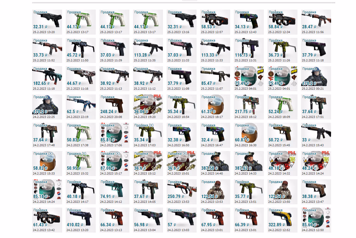 История продаж Market CS:GO: сетка проданных скинов и наклеек с ценами и датами операций. История продаж Market CS:GO: сетка проданных скинов и наклеек с ценами и датами операций.