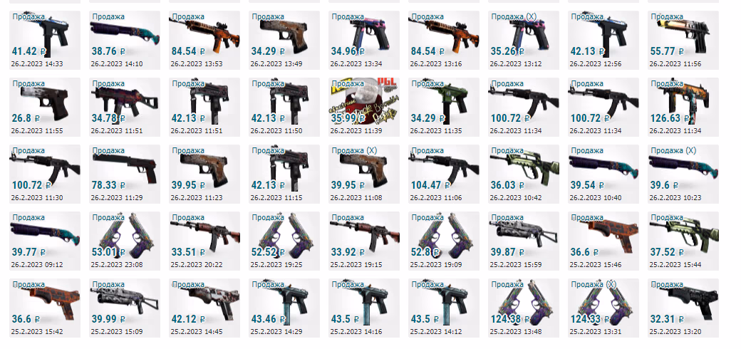 История Market CS:GO: продажи скинов оружия за 25–26 февраля с ценами и временем сделок. История Market CS:GO: продажи скинов оружия за 25–26 февраля с ценами и временем сделок.